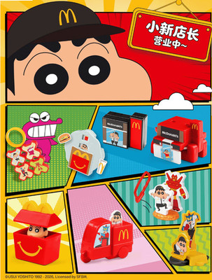 2026 Crayon Shin Chan Character Happy Meal Toys Completed 8 PCS NIP