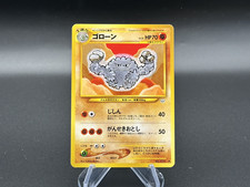 Graveler Prices | Pokemon Japanese Awakening Legends | Pokemon Cards
