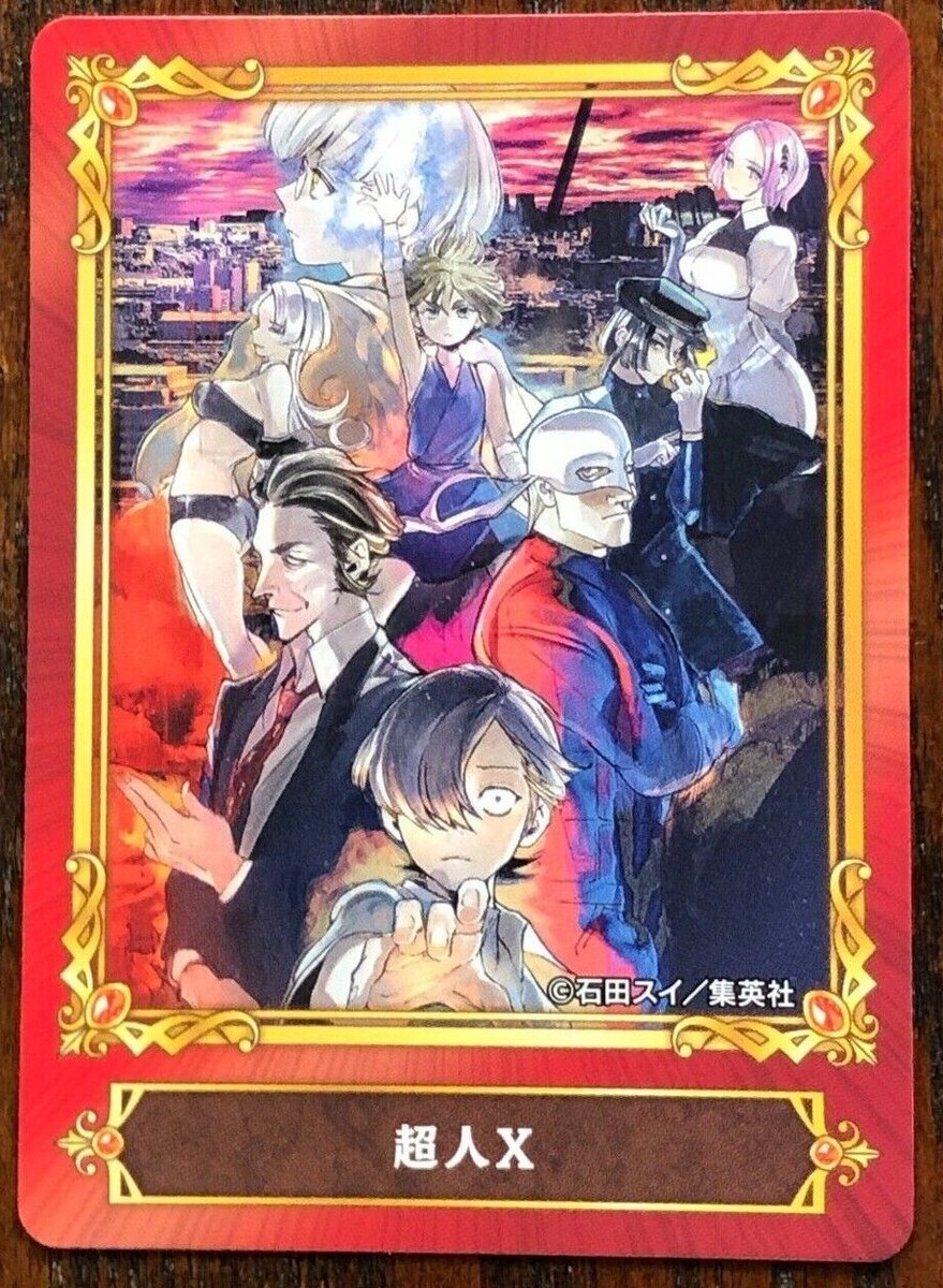 chou♡  Choujin X Novelty Card Jump Fair 2022 Animate Figure Manga Toy