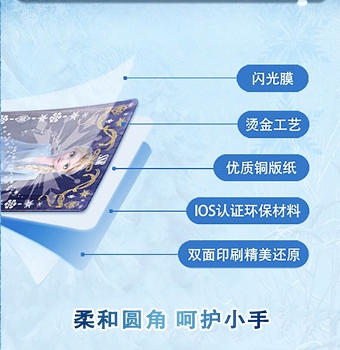 DISNEY FROZEN SERIE 2 Collezione Principessa Elsa Trading Cards Booster Box Sigillato - Foto 11 di 13