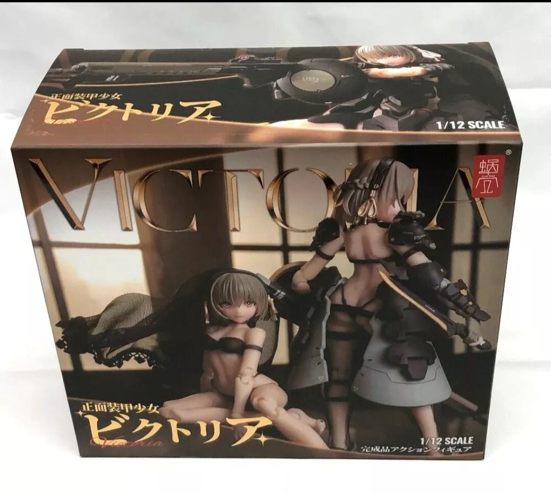 Snail Shell Front Armor Girl Victoria 1/12 Complete Model