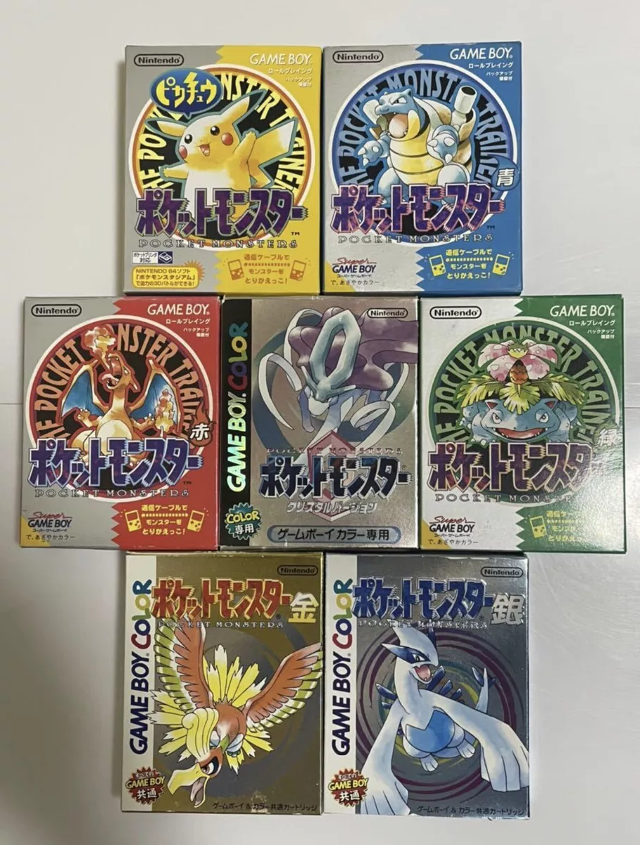 Pokemon Red,Green,Blue,Yellow,Silver,Gold Japanese Gameboy Soft F/S  BS-ZA1-20