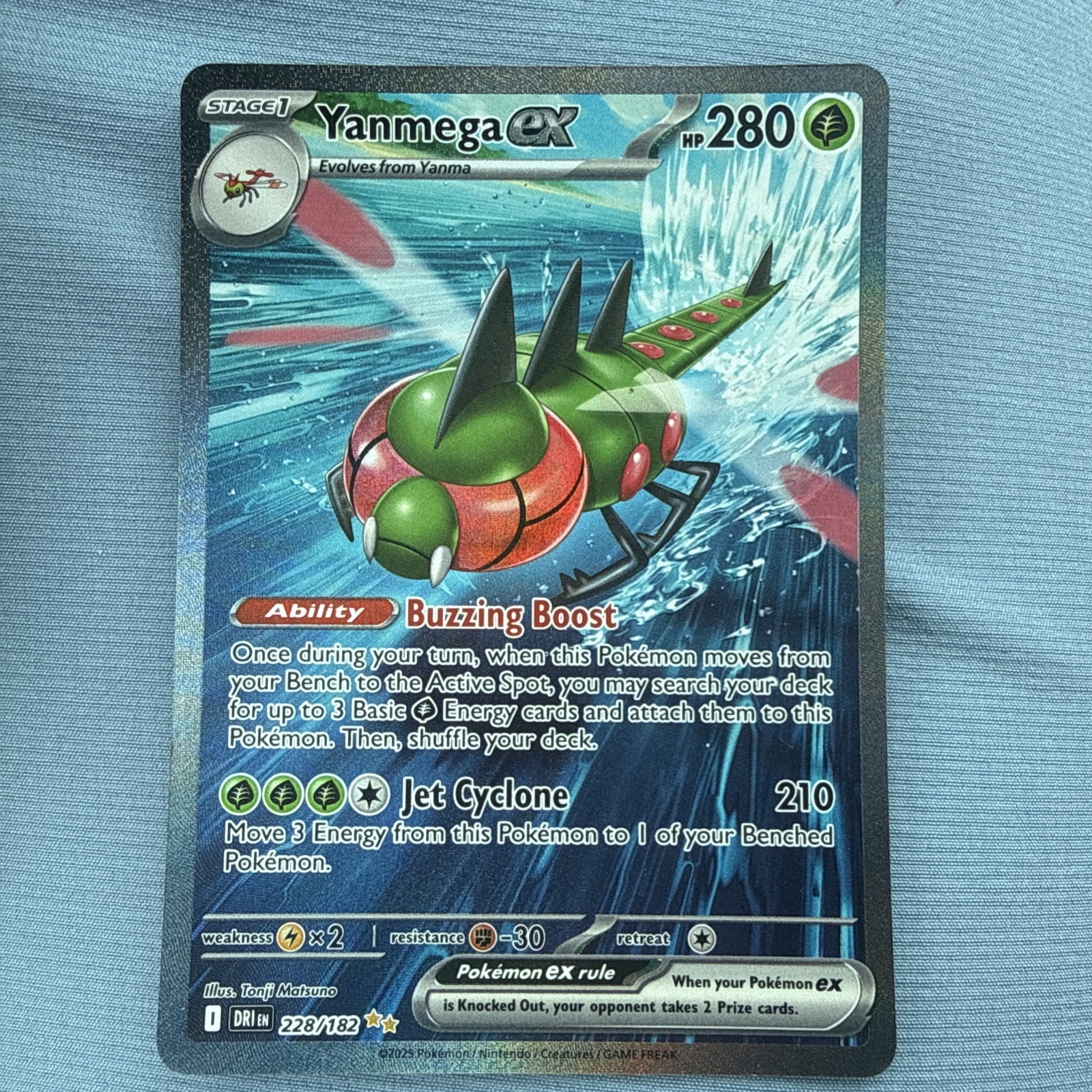 Yanmega ex 228/182 SV10: Destined Rivals Special Illustration Rare Pokemon Card