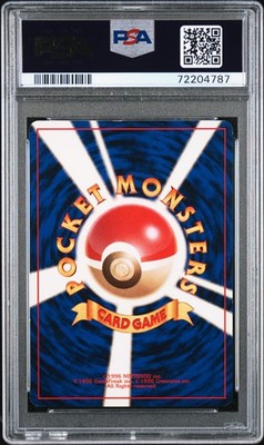 PSA8 1997 P.M. JAPANESE JUNGLE ピカチュウ #25 1997 POKEMON JPN JUNGLE #25 PIKACHU PSA 8 | eBay