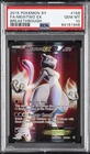 2015 POKEMON XY BREAKTHROUGH #158 FULL ART/MEWTWO EX PSA 10