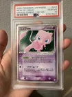 Pokemon Mew ex Mirage Forest 1st Edition Japanese Holo #041 PSA 10  LOW POP