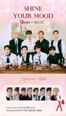 STRAY KIDS × NACIFIC collaboration SHINE MOOD SLICK Lip Tint 8