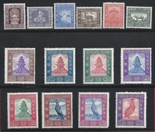 1959 NEPAL, SG n. 120/133 14 Values, MH* LINGELLATED