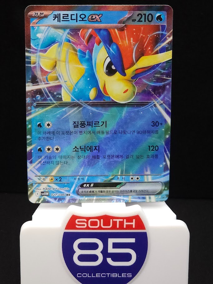 Keldeo ex 027/086 RR Pokemon Korean White Flare - SV11W | eBay