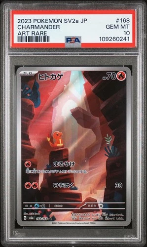2023 POKEMON JAPANESE SV2A-POKEMON 151 ART RARE #168 CHARMANDER PSA 10
