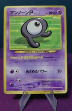 Unown R No. 201 Glossy Promo Corocoro Comics Promo 2000 Pokemon Japanese