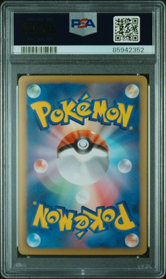 Pikachu 007/020 Shiny Collection Holo (Japanese) for sale online