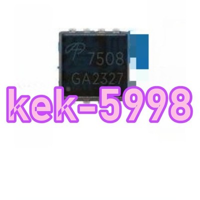 10PCS Neu AON7508 DFN3X3-8 7508 30V32A#LY