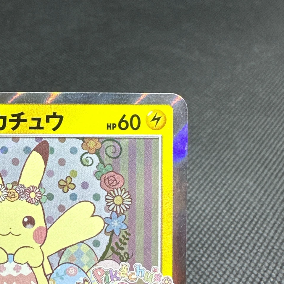 Easter's Pikachu 055/SM-P Promo Pikachu's Easter Japanese Pokemon Card #CDA8 - Image 2 of 4