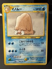 2000 Light Played Pokemon Piloswine No. 221 Neo Genesis Japanese
