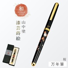 Maki-e Urushi Lack Yamanaka Lack Füllfederhalter Sakura Makie Made in Japan