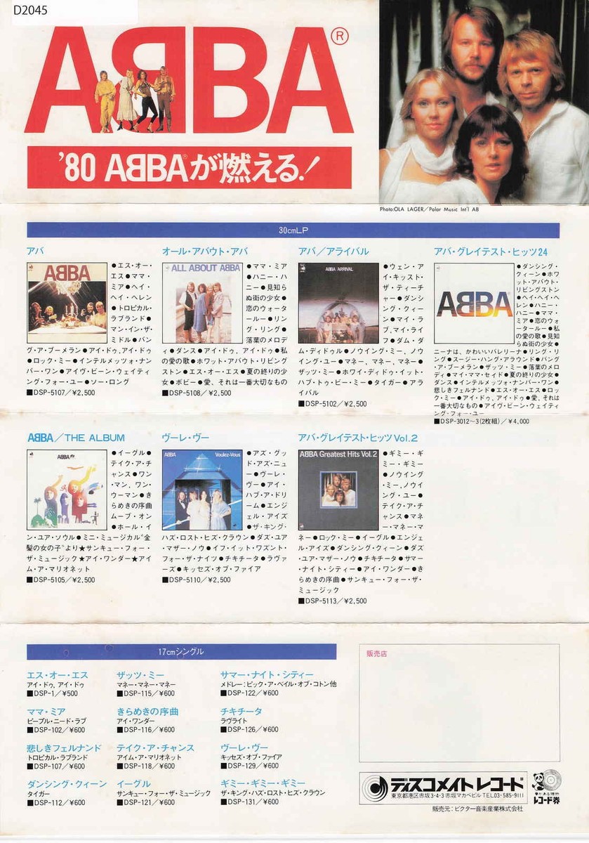 1980コンサートパンフレット アバ ABBA Abba Japan Tour 1980 Concert Flyer[D2045]8d9 | eBay