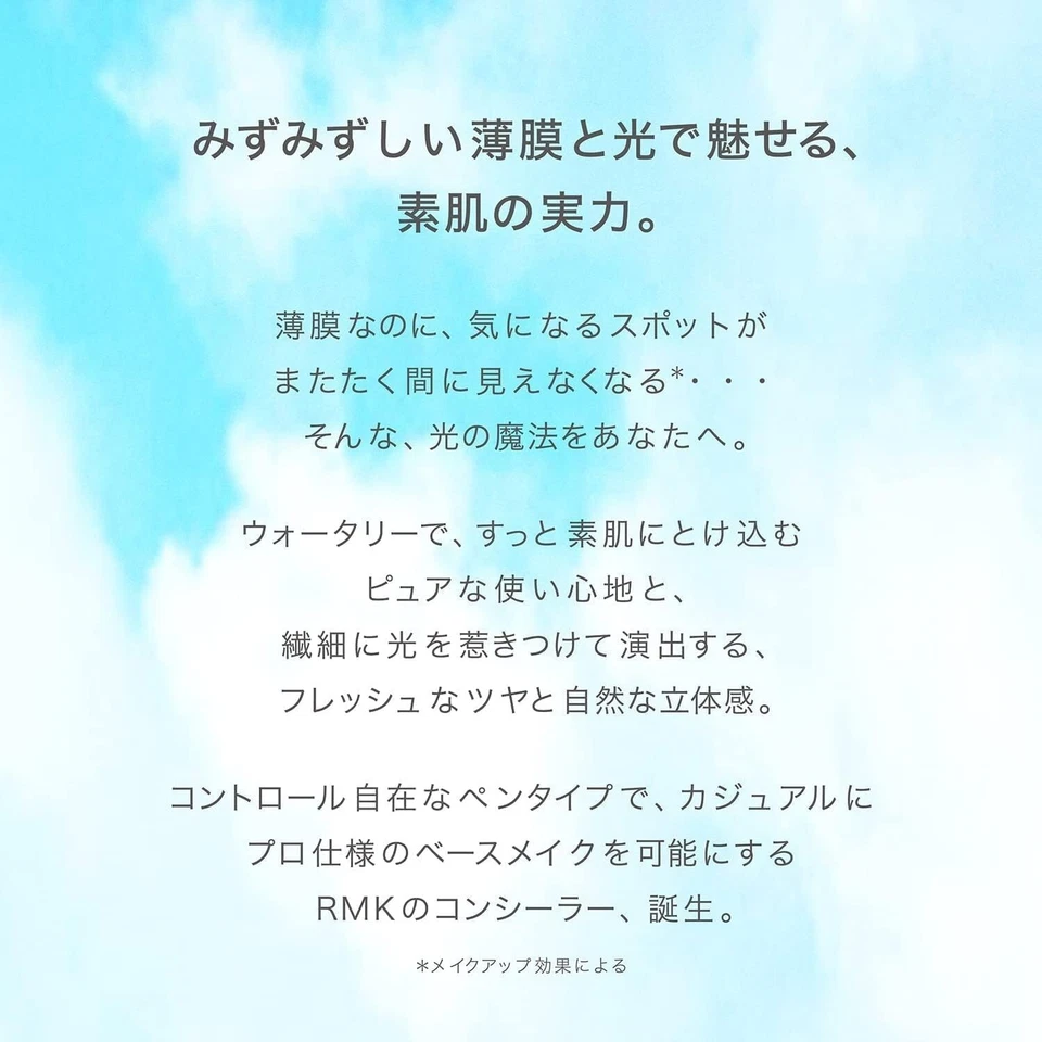 RMK Luminous Pen Brush Pen Concealer 03 Pink Coral Highlight SPF15 PA++ JPN - Image 2 of 4