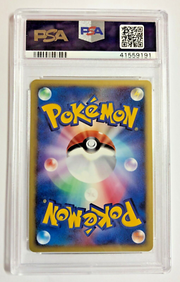 Pokemon PSA 7 Near Mint Lottery Promo TYPHLOSION Japanese Holofoil