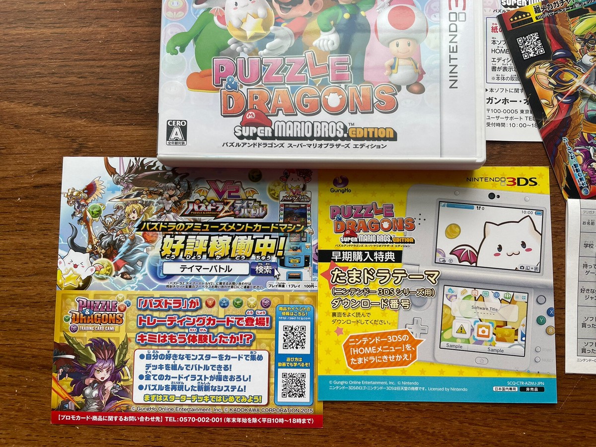 Jogo Puzzle e Dragons Z com Super Mario Edition Nintendo 3DS em Promoção na  Americanas