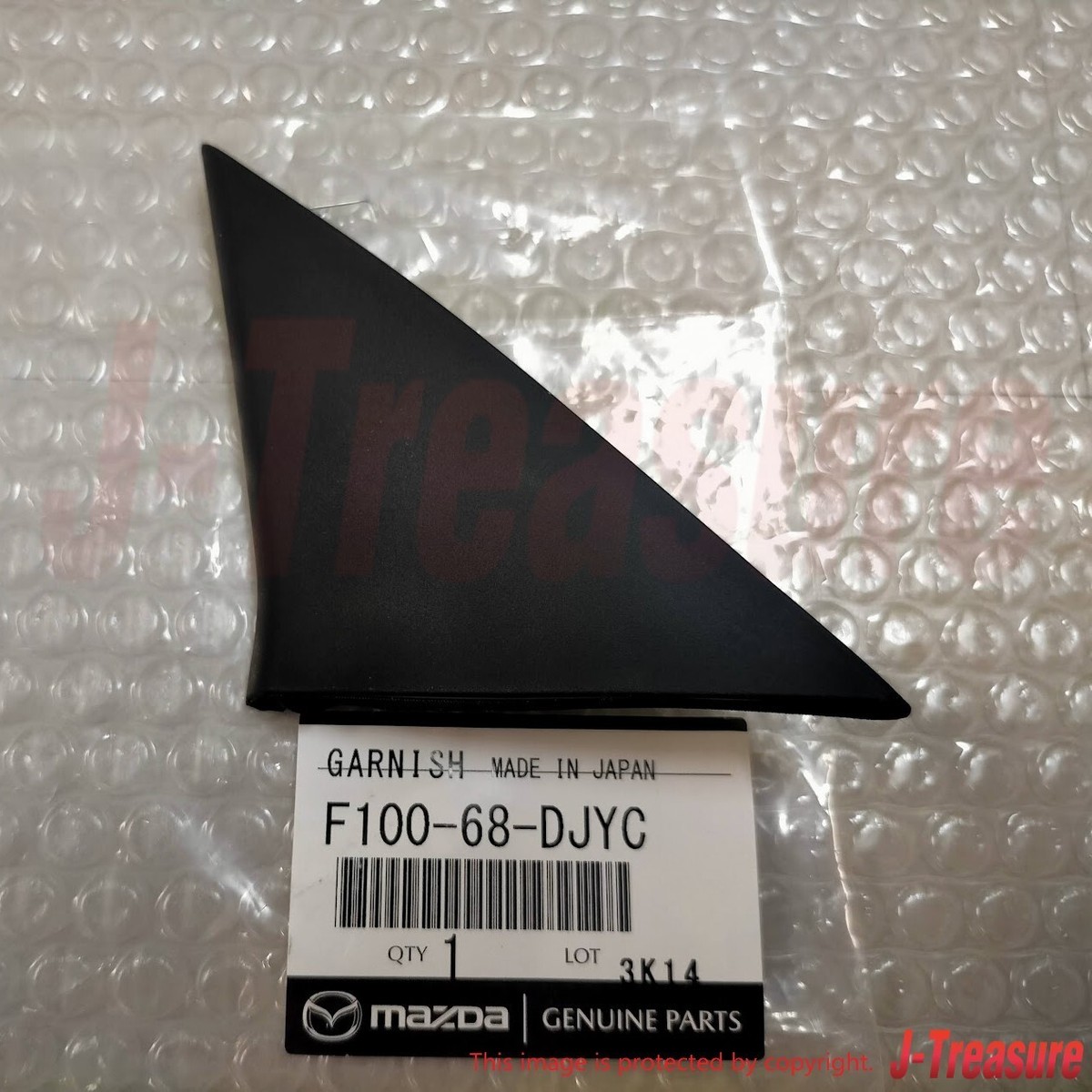 MAZDA Genuine Inner Door Garnish Left Side F100-68-DJYC RX-7 FD3S