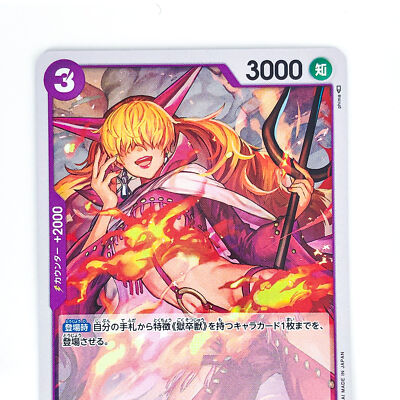 独特な店 - War Paramount R OP02-073 Sadi Little ONE Game Card PIECE 本体、アクセサリー