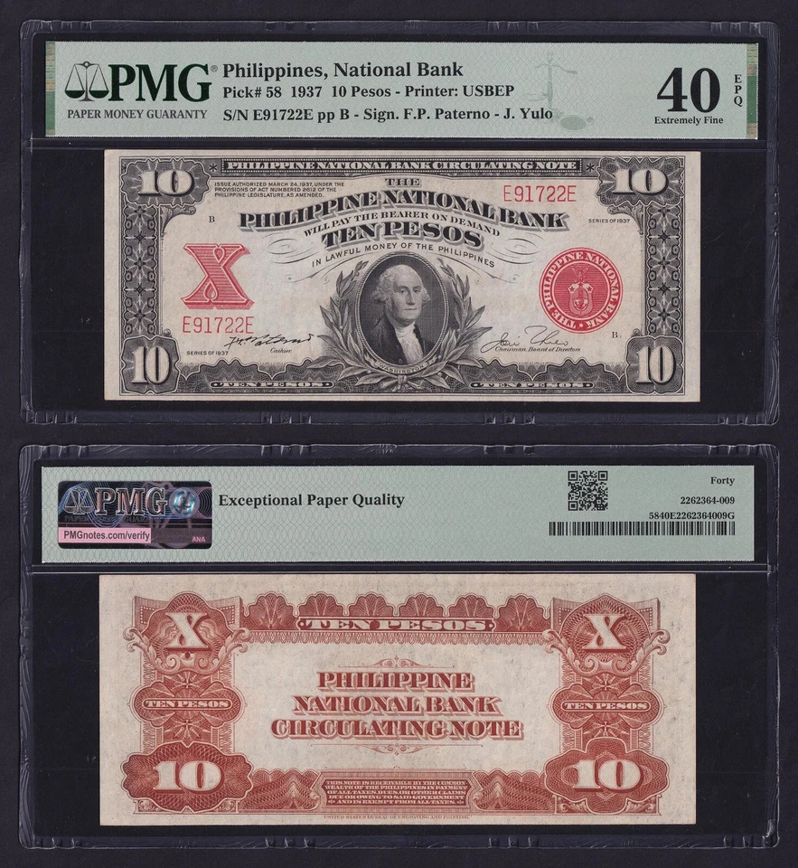 1937 Philippine National Bank 10 Pesos, Paterno- Yulo, Pick- 58 PMG 40 EF EPQ - Image 4 of 4