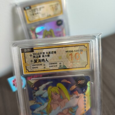 CCG BAOCUI 10 Naruto Uzumaki NRZ06-SSR-151L3 Naruto Kayou Card A