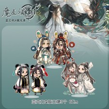 Anime Mo Dao Zu Shi 3pcs Acrylic Stand 6CM Wei Wuxian Lan Wangji MDZS