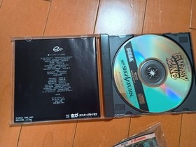 Sega Saturn Soft Fantasy Zone Set