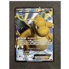 Pokémon TCG Dragonite ex Kairyu EX 100/096 XY3 Rising Fist SR Holo JP