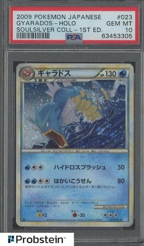 2009 Pokemon JPN 1st Edition Soulsilver Collection #023 Gyarados Holo PSA 10