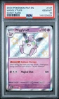 2024 POKEMON PAF EN-PALDEAN FATES SHINY RARE #147 WIGGLYTUFF PSA 10
