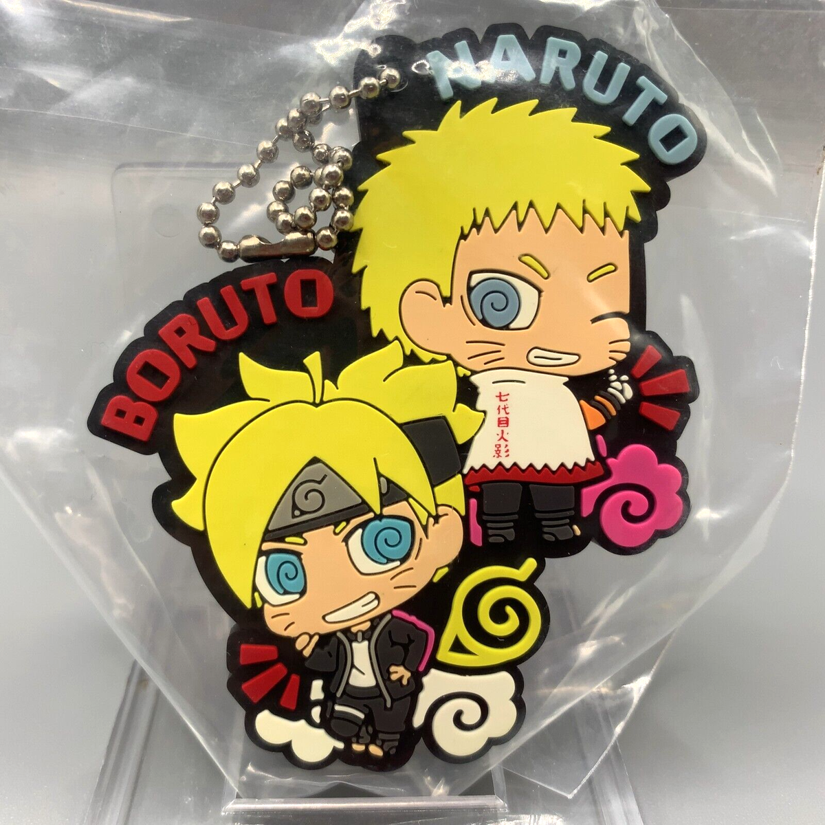 NARUTO チェンジキーホルダー ２点 公式 ストアゲーム・おもちゃ・グッズ - NARUTO チェンジキーホルダー