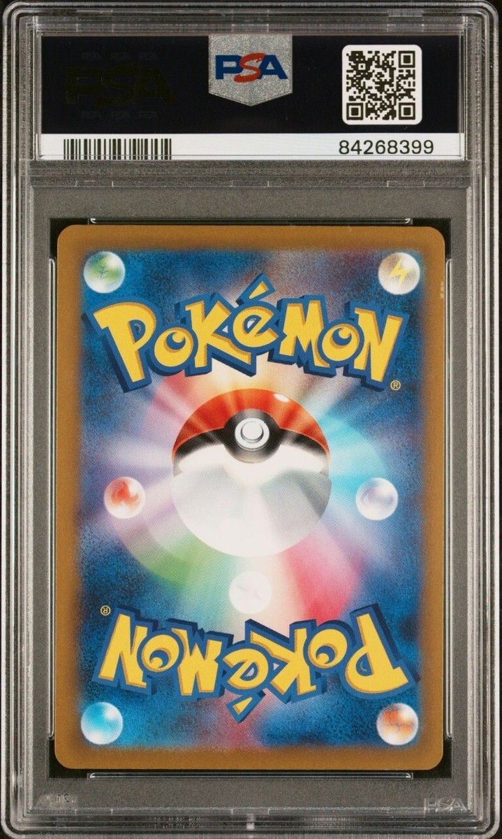 2023 Pokémon CLF 9枚セット classic psa10 9連番 2023 Pokémon CLF 9枚セット classic psa10 9連番 - メルカリ