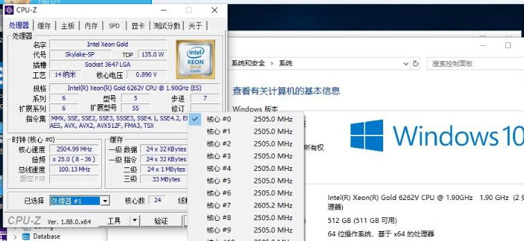 Intel xeon gold 6262V QS qs2b 24 core 1.9g server processor Turbo 3.6G CPU - Image 3 of 3