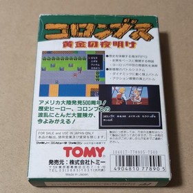 There is a box theory Columbus Golden Dawn TOMY Famicom Retro Game
