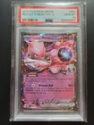 2025 Pokemon Destined Rivals Team Rocket's Mewtwo ex #081/182 PSA 10
