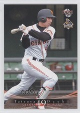2006 BBM Tokyo Yomiuri Giants Tatsuya Ozeki #G049 0w8