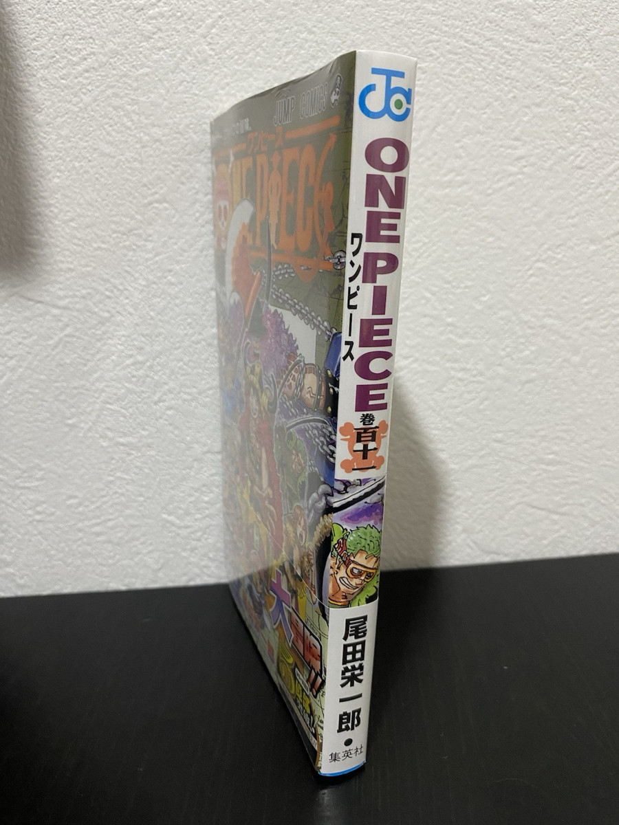 ONE PIECE Vol. Volume 111 Newly Issue JUMP Comic Manga ONE PIECE Vol. Volume 111 Newly Issue JUMP Comic Manga