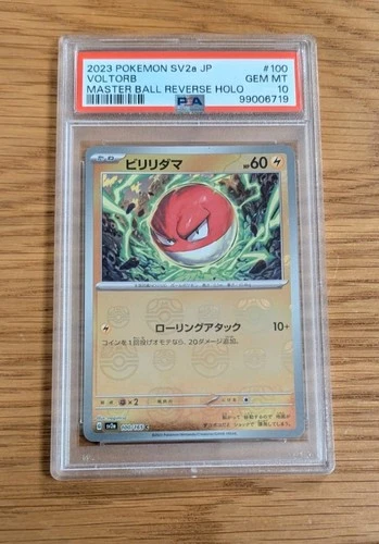 Voltorb #100 - PSA 10 - Japanese SV2a - Full Art - Master Ball Reverse Holo