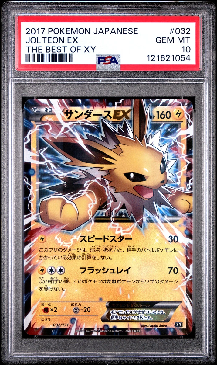 Pikachu Pokémon TCG Grade 10 XY Individual Collectible Card Game