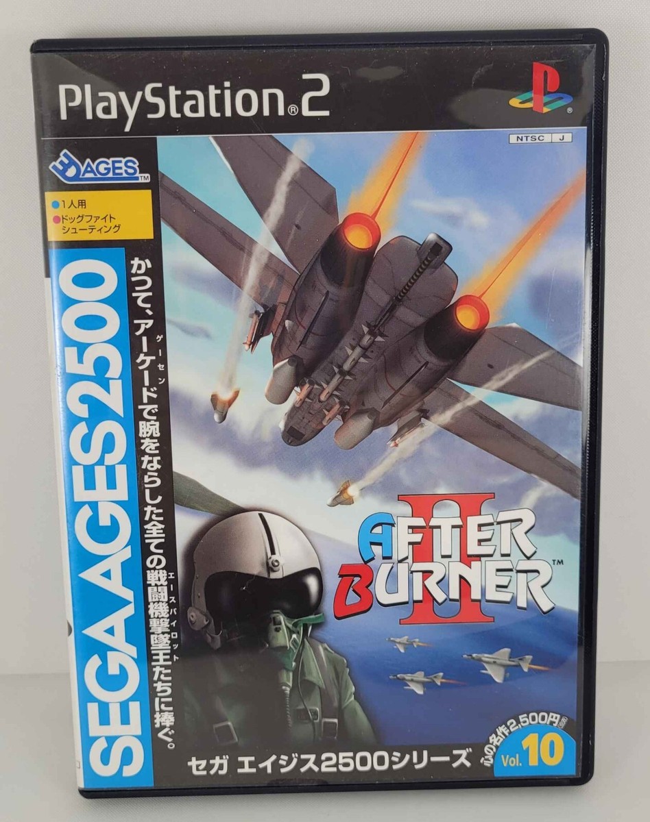 Sega Ages 2500 Vol. 10: After Burner II (Sony PS2, 2004 Sega Ages 2500 Vol. 10: After Burner II (Sony PS2, 2004