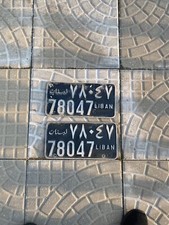 Lebanon Vintage 1950s Cast Metal Pair 78047 Rare License Plate