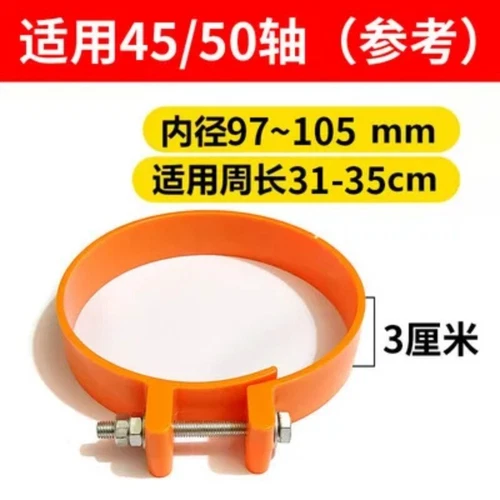 Abrazadera de cubierta antipolvo para excavadora anillo resistente al desgaste pasador de cubo sello mantequilla cubierta antipolvo - Imagen 12 de 25