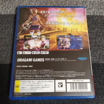PS5 LOLLIPOP CHAINSAW RePOP ELJM-30510Video Game PSL +18 CERO Z