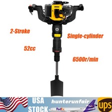 Gas Powered Shovel Excavator Digging Tool Root Cutter Garden Farm Planting Tree