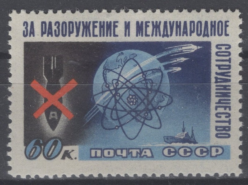 Russia 1958. Conference for peaceful uses of atomic energy. Scott # 2077 MNH, OG