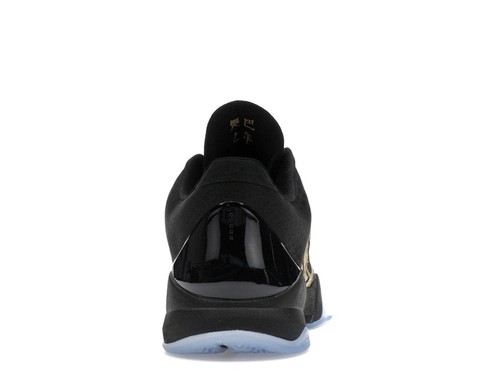 Nike Kobe 5 Protro Year of The Mamba Eggplant - Bild 2 von 5
