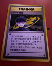 Nintendo Rocket's Sneak Attack Team Rocket Japanese Trainer Unlimited
